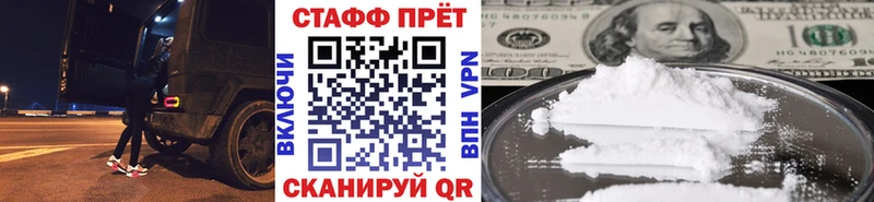 Продажа наркотиков Бугуруслан ГАШИШ Героин Мефедрон