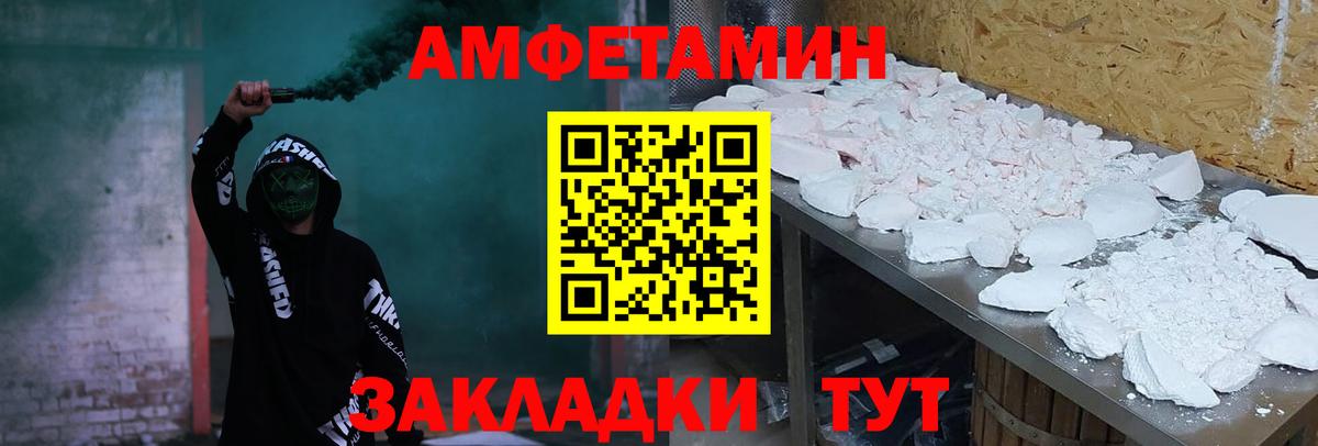 kraken зеркало  Вход с VPN  Амфетамин  Бугуруслан  АМФЕТАМИН VHQ 