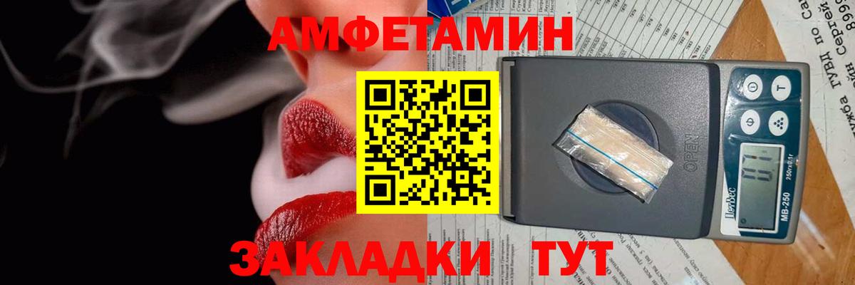 Марихуана Бугуруслан