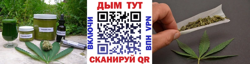 Еда ТГК марихуана ссылка на мегу маркетплейс Бугуруслан