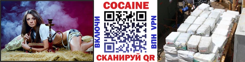 купить наркоту  mega зеркало  Кокаин 97%  Бугуруслан 