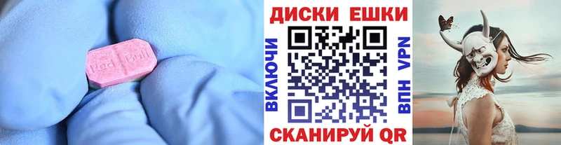 дарнет шоп  Бугуруслан  ЭКСТАЗИ Punisher 