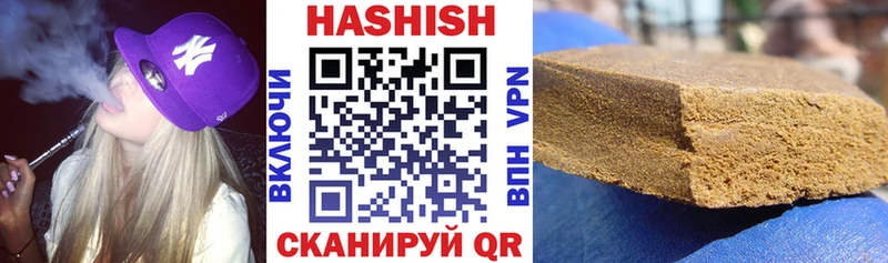 Гашиш VHQ  купить  цена  blacksprut зеркало  Бугуруслан 