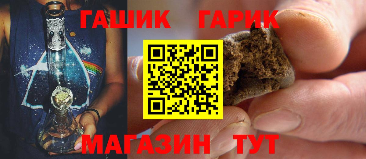 ГАШ Premium Бугуруслан
