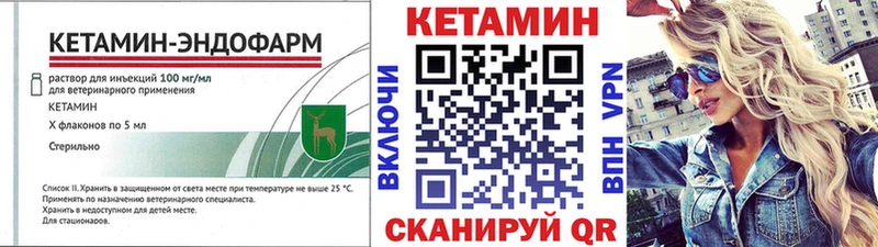 КЕТАМИН ketamine  наркошоп  Бугуруслан 