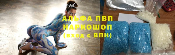 МДМА Бородино