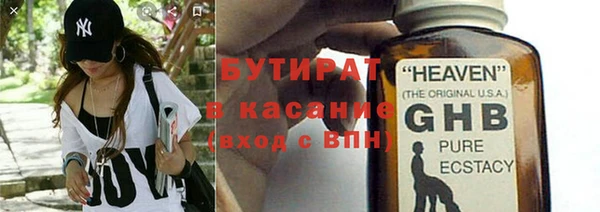 а пвп мука Бугульма