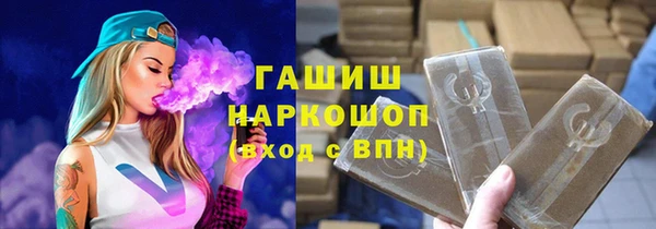 МДМА Бородино