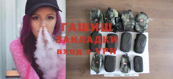 МДМА Бородино