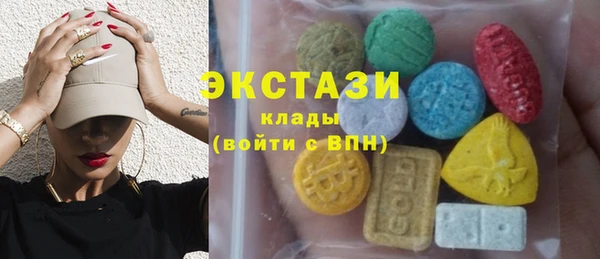 МДМА Бородино