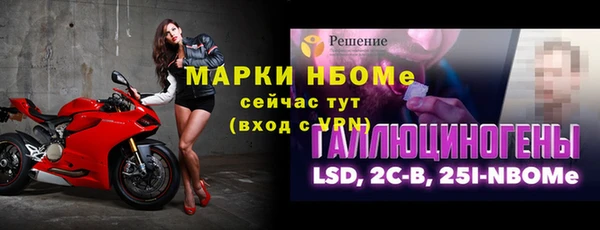 МДМА Бородино