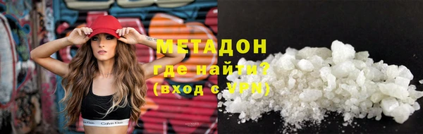 МДМА Бородино