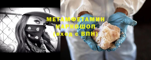 МДМА Бородино