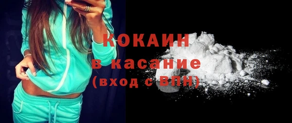 а пвп мука Бугульма