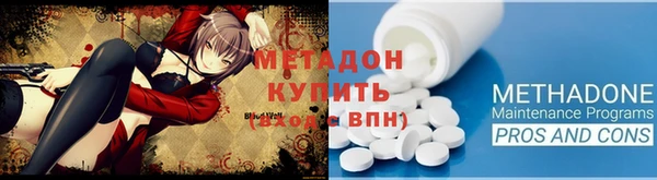 МДМА Бородино
