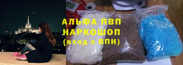 а пвп мука Бугульма