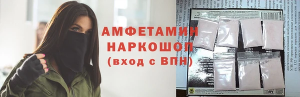 PSILOCYBIN Бронницы