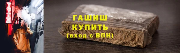 МДМА Бородино