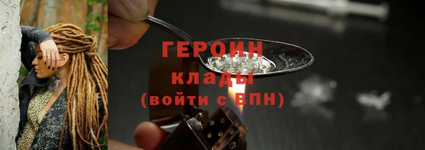PSILOCYBIN Бронницы