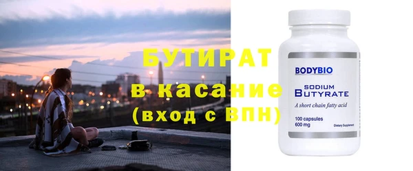 а пвп мука Бугульма