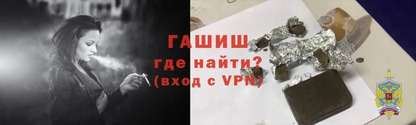 МДМА Бородино