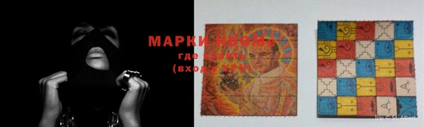 PSILOCYBIN Бронницы