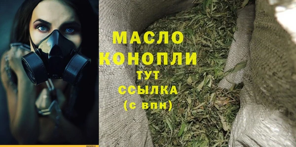 а пвп мука Бугульма