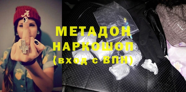 а пвп мука Бугульма