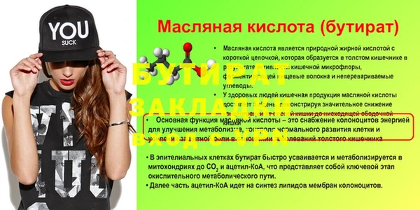 а пвп мука Бугульма