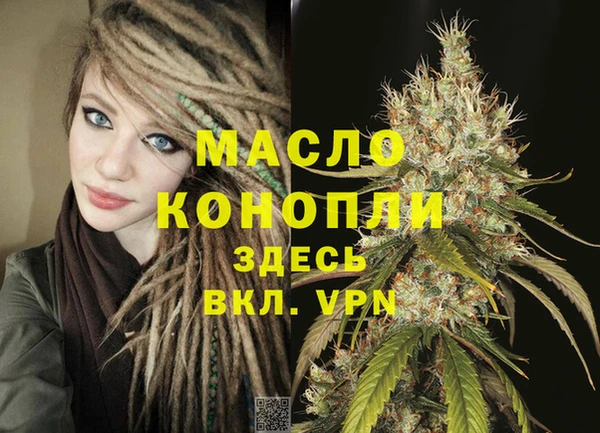 МДМА Бородино