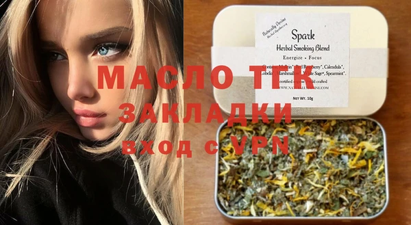а пвп мука Бугульма