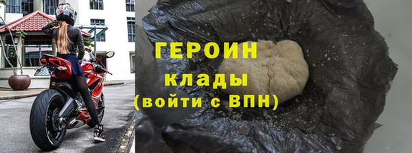 PSILOCYBIN Бронницы