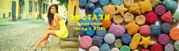PSILOCYBIN Бронницы