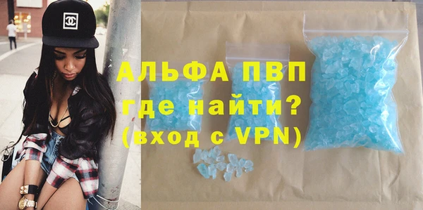 а пвп мука Бугульма