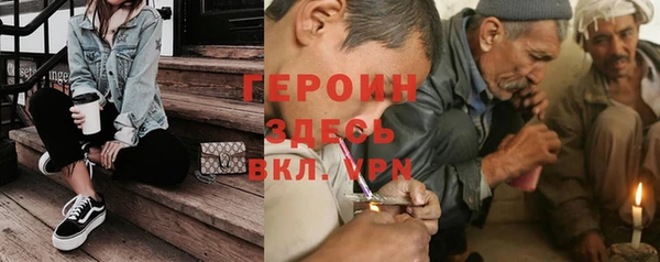 МДМА Бородино
