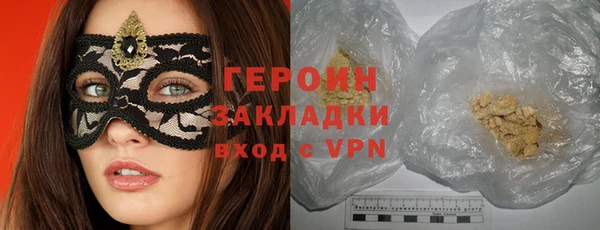 PSILOCYBIN Бронницы