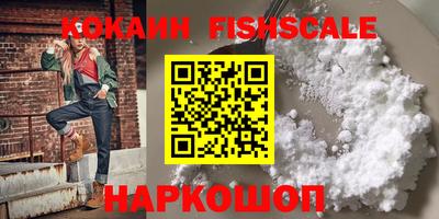 apvp Беслан