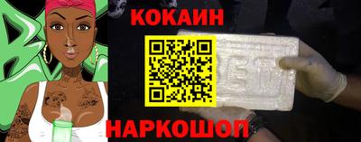 шишки Бийск
