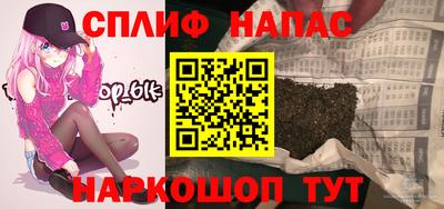 мяу мяу кристалл Вышний Волочёк
