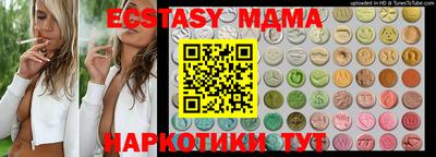 шишки Бийск