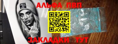 шишки Бийск