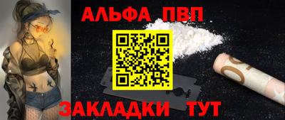 apvp Беслан