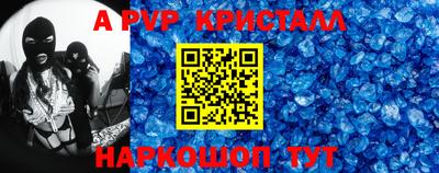 шишки Бийск