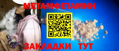 apvp Беслан