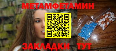 шишки Бийск