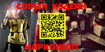 apvp Беслан