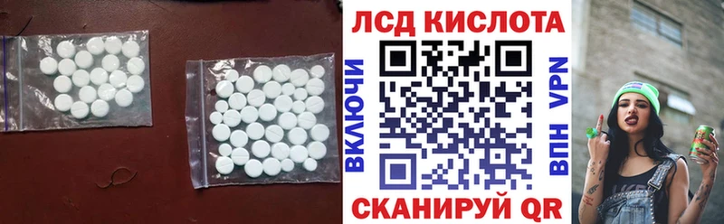 как найти закладки  mega сайт  Лсд 25 экстази кислота  Бугуруслан 