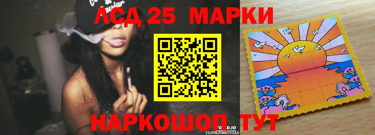 ЛСД экстази  ЛСД экстази ecstasy  Бугуруслан  Вход с VPN  LSD-25 экстази кислота 