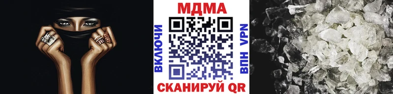 MDMA молли Бугуруслан