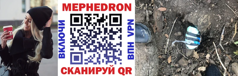 маркетплейс состав  купить наркотики сайты  Бугуруслан  Мефедрон VHQ 